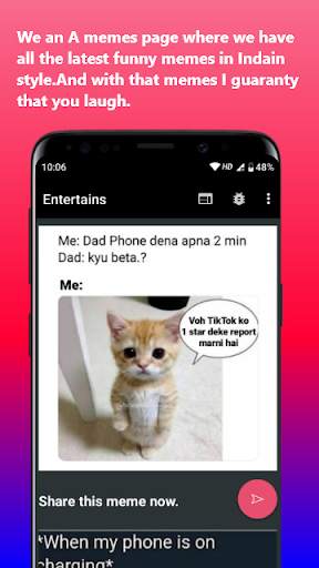 Entertains screenshot 3