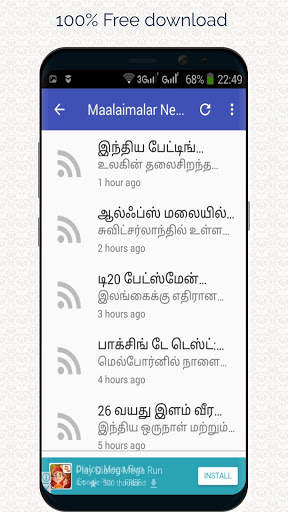 Tamil Sports News screenshot 3