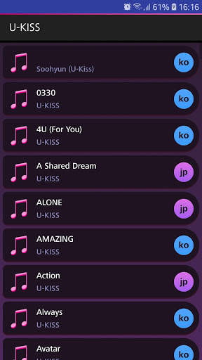 Lyrics for U-KISS (Offline) screenshot 1