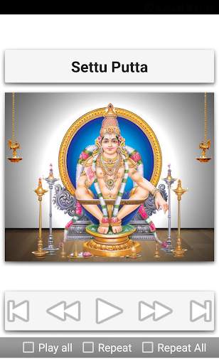 Ayyappa Songs Telugu screenshot 20