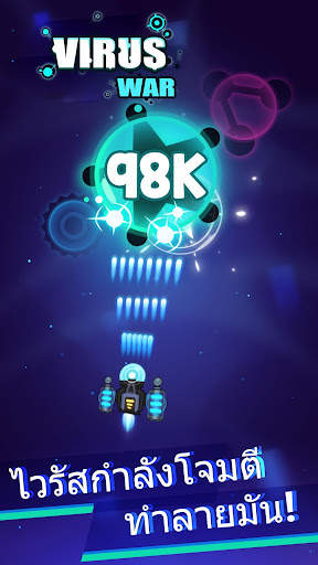 Virus War - เกมชู้ตติ้งอวกาศ screenshot 1