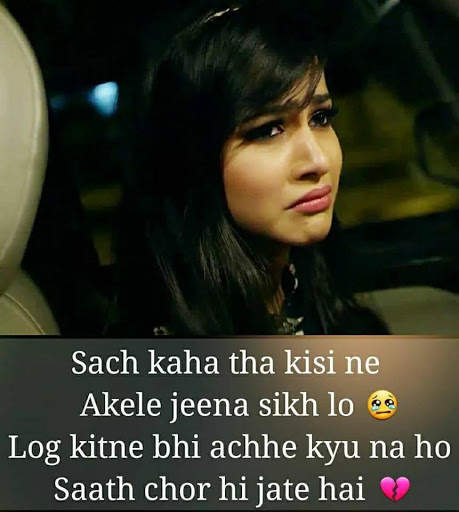 Bewafa Shayari - Bewafa Status & Quotes screenshot 11