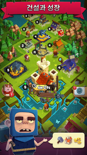 Kingdoms of HF - 제국 게임 screenshot 1