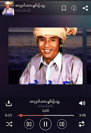 Tai Music screenshot 1