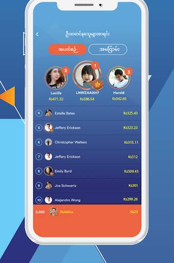 Geddit Live - Myanmar screenshot 4
