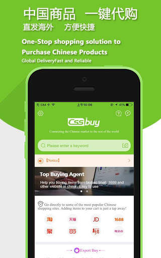 CSSBuy-Taobao agent,1688 agent,taobao english screenshot 1