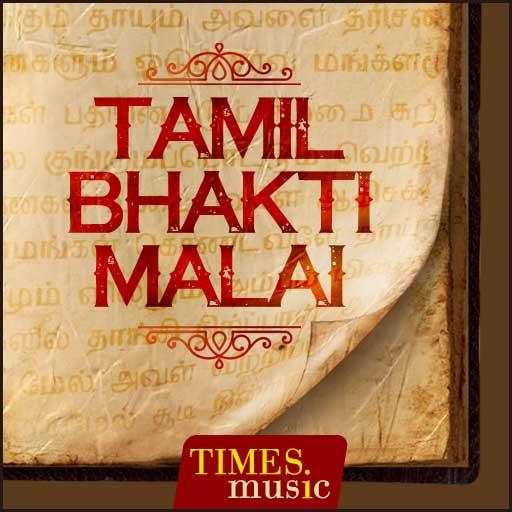 1000 Tamil Bhakti Malai 1.0.0.3
