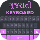 Gujarati Keyboard 1.0