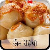 Jain Recipes (Offline) icon