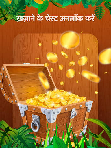 Tile Crush – टाइलें मिलाने वाला गेम स्क्रीनशॉट 8