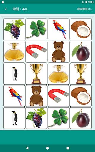 Brain game. Picture Match. screenshot 11