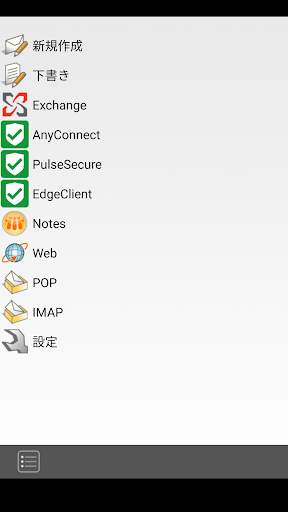 Mobile Connect 2 screenshot 3