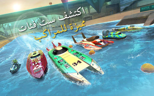TopBoat: Racing Boat Simulator 21 تصوير الشاشة