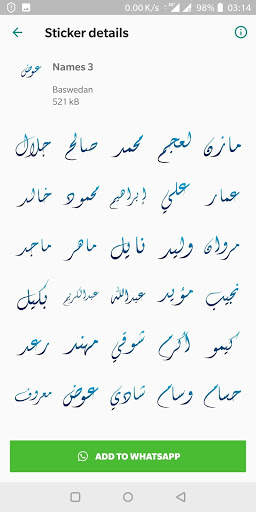 استيكرات عربية - WAStickersApps screenshot 8