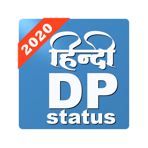 Hindi DP Status आइकन