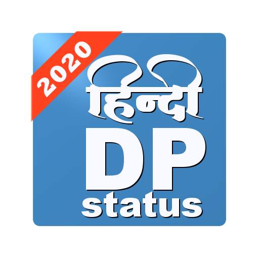 Hindi DP Status 19|10|2020