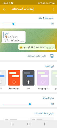 Tele Tools Messenger screenshot 3