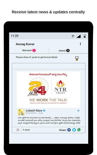 TDP Social screenshot 4