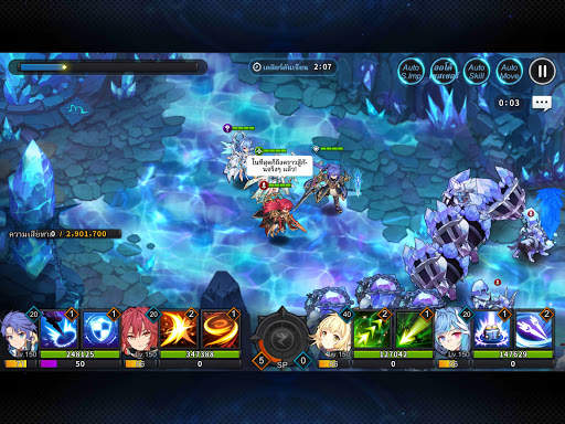GrandChase screenshot 14