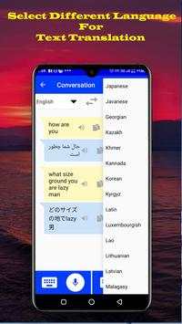ALL Languages Translator and Voice Text Translator скриншот 8