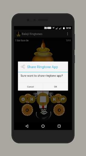 Balaji Ringtones скриншот 5