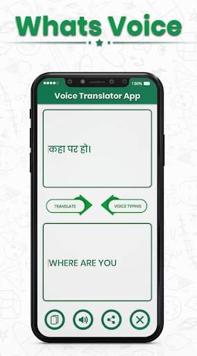 WhatsVoice : Voice Typing & Voice Translator App screenshot 4