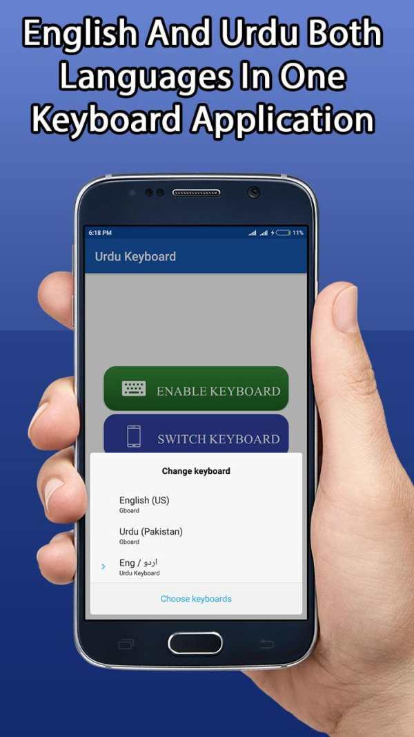 Urdu Keyboard 2018 screenshot 7