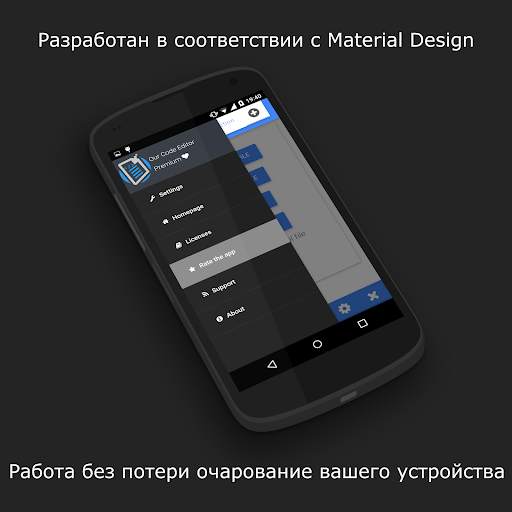 Our Code Editor Free скриншот 3