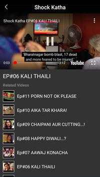 Marathi Web Serials screenshot 4