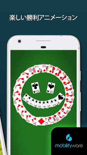 Addiction Solitaire screenshot 5