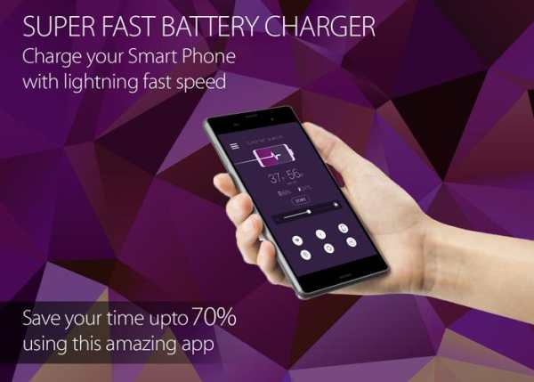 Super Fast Charger screenshot 2
