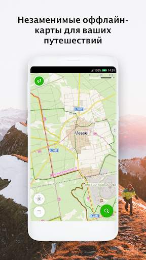Windy Maps скриншот 3