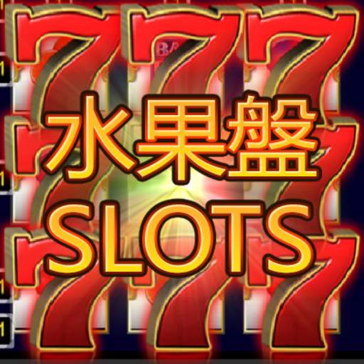 Fruit plate: 777 Slot Machine, 2.2