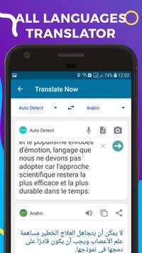Camera Translator screenshot 6