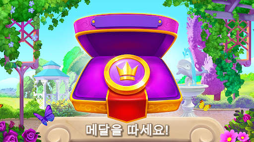틀린그림찾기 -  차이점 찾기 게임 screenshot 3