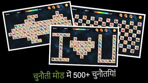 Onet Animal: Tile Match Puzzle स्क्रीनशॉट 8