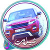 شيلات و نغمات مسرعه icon