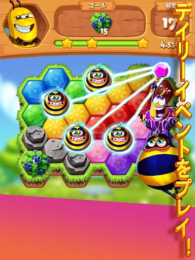 Bee Brilliant Blast screenshot 8
