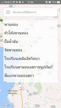 Where BUS screenshot 1