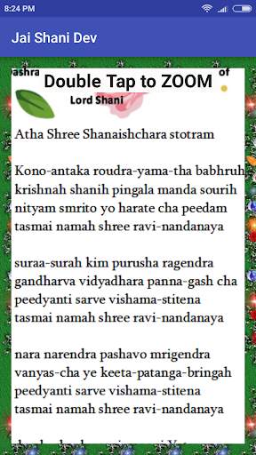 Jai Shani Dev ( Lord Saturn ) screenshot 6