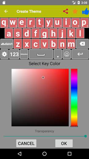 EazyType Malayalam Keyboard Em screenshot 2