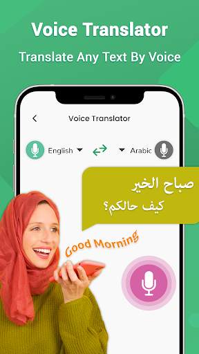 Arabic Voice Typing Keyboard скриншот 3