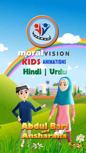 Abdul Bari Urdu Hindi Cartoons screenshot 2