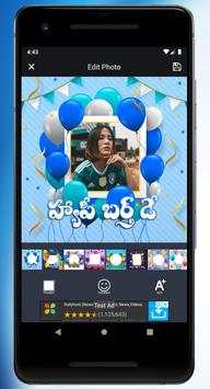 Telugu Birthday Photo Frames Editor screenshot 1
