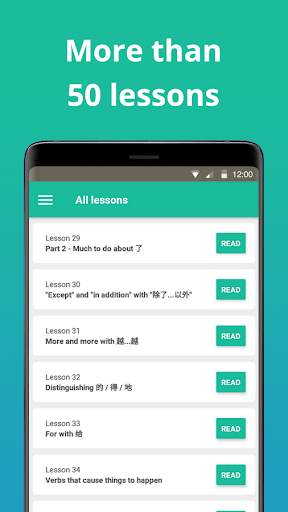 Chinese Grammar screenshot 5