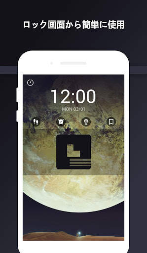 SV Point Screen-Supervank L screenshot 4