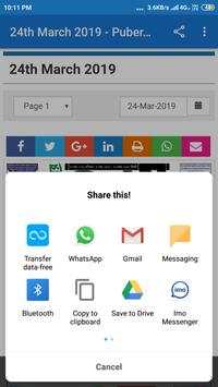 Kalom Patrika (epaper) screenshot 4