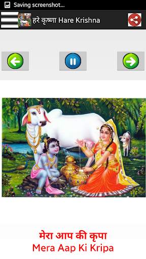 राधा कृष्ण Radha-Krishna Songs screenshot 11
