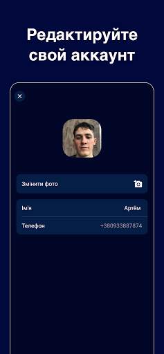 Тимош: автобазар б/у и новых машин स्क्रीनशॉट 8