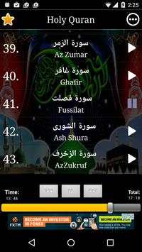 Listen Quran Offline screenshot 4